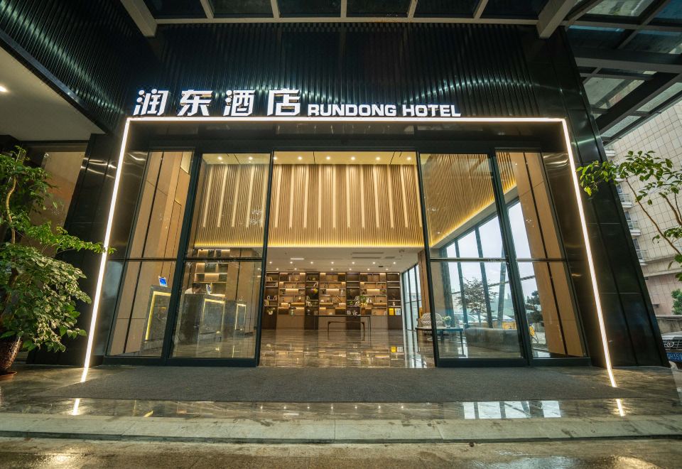 广州山水时尚酒店（花都店）外观图