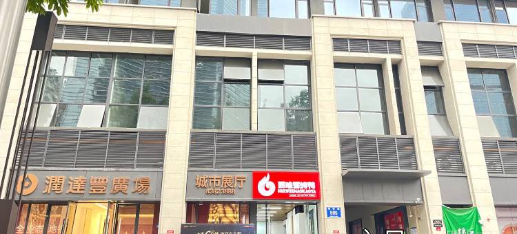 斯维登精品公寓(成都牛市口地铁站店)图片