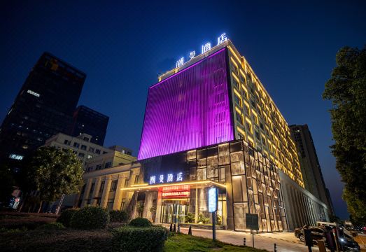 潮曼酒店（驻马店高铁站店）外景图