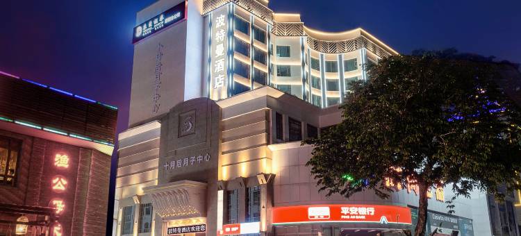 东莞波特曼酒店(厚街珊美地铁站店)图片