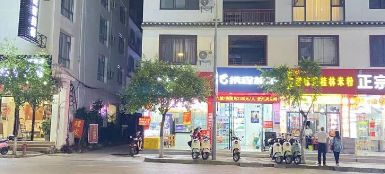 阳朔夜宿轻奢民宿图片