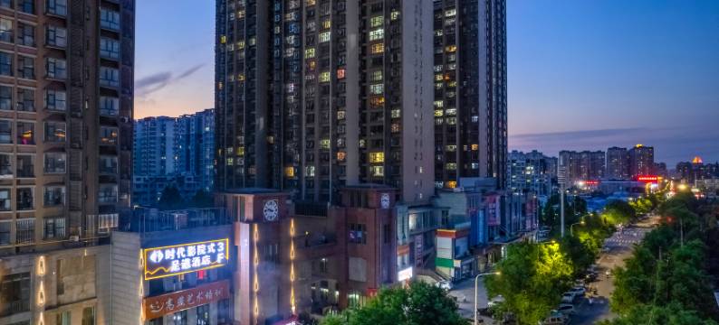 时代影院式酒店(郑州二七工人路店)图片