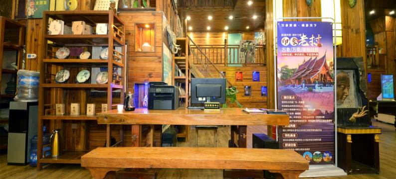 景洪楠木啰娜酒店图片