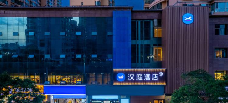 汉庭酒店(兰州安宁费家营十字大学城店)图片