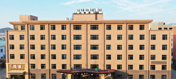 康铂酒店(威海影视城高铁北站店)图片