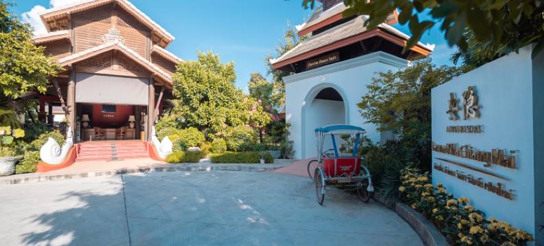 安隐兰纳度假花园·Anyin Lanna Villa Resort(Anyin Lanna Villa Resort)图片