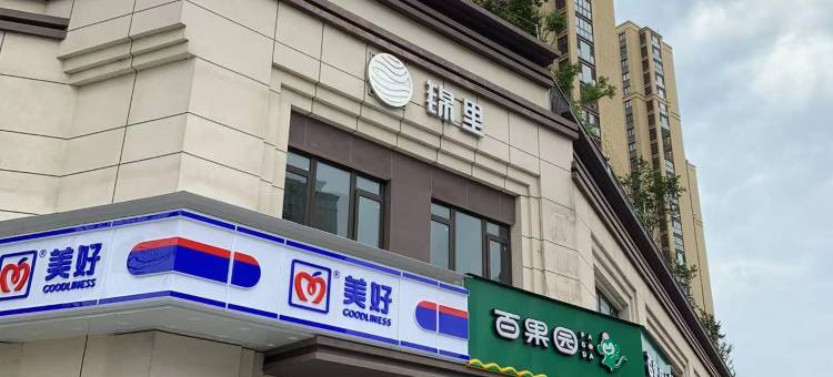 宿·蓝山民宿(镇江高铁南站店)图片