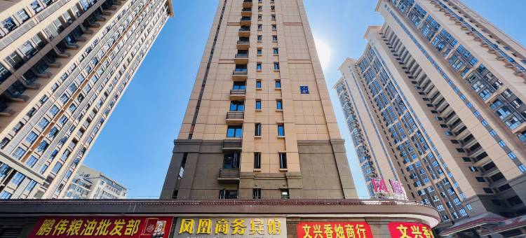 大田•城景轻居|VIGOROUS•SOULMATE凤凰商务宾馆(开元天成店)图片