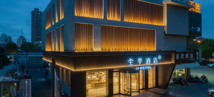 全季酒店(滁州万达广场店)图片