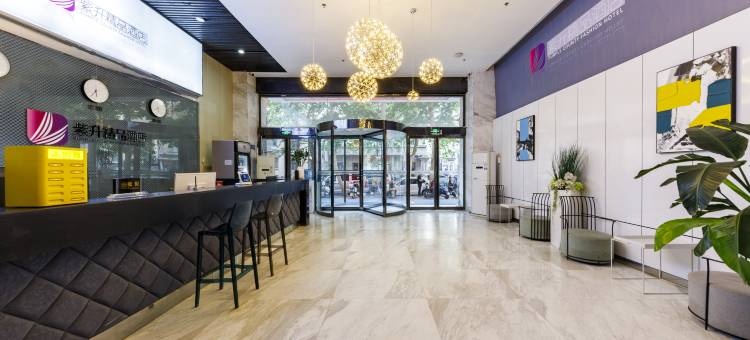 紫升精品酒店(河南省人民会堂紫荆山地铁站店)图片