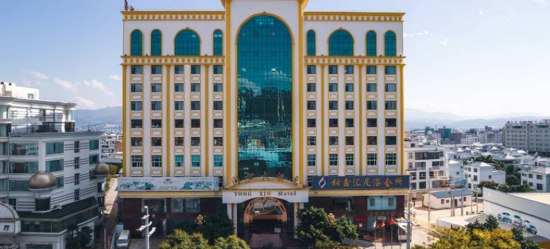 建水同心大酒店图片