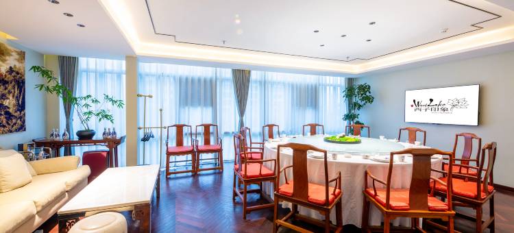 廊坊西子印象精品酒店(市政府店)图片