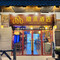 隐沫酒店(北京天安门广场前门店)