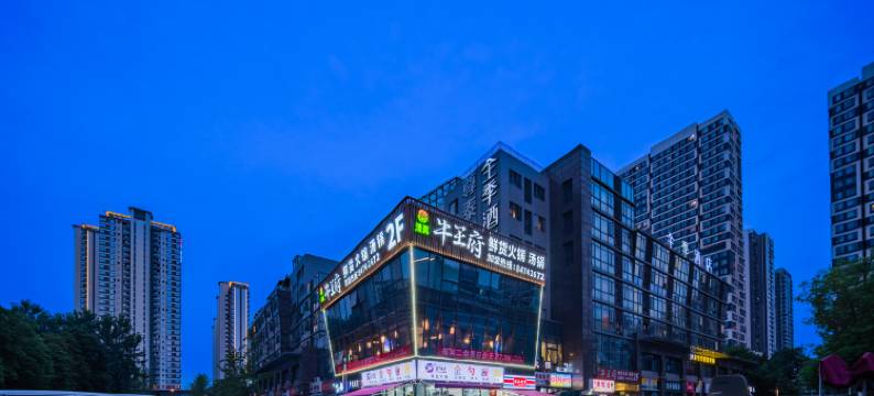 全季酒店(成都火车东站店)图片