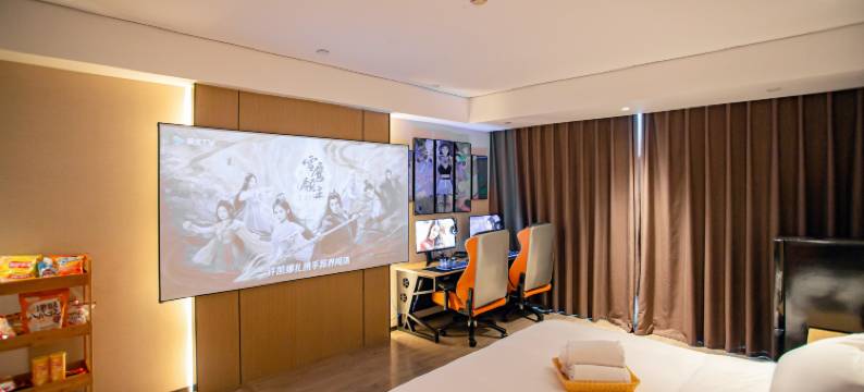 途游万象电竞酒店(青岛即墨古城宝龙广场店)图片