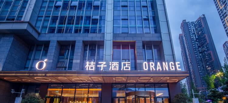 桔子贵阳未来方舟酒店图片