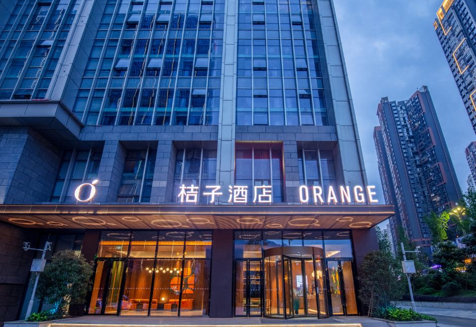 桔子贵阳未来方舟酒店外景图