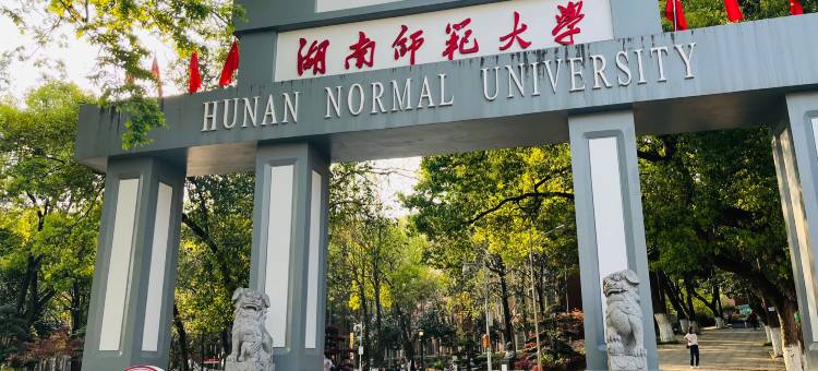 如家商旅酒店(长沙岳麓山橘子洲店)图片