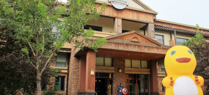 北京南宫温泉庄园酒店图片