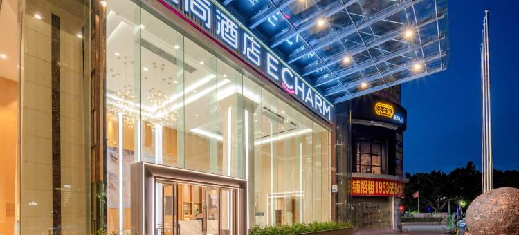宜尚酒店(广州花都广场地铁站区政府店)图片