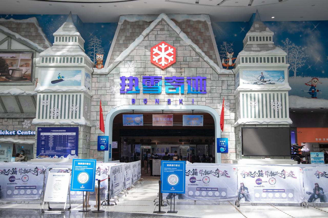 广州施柏阁大观酒店图片