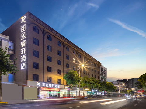 丽呈睿轩酒店(宜州河池学院店)