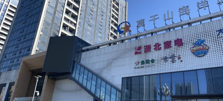 可人美宿图片