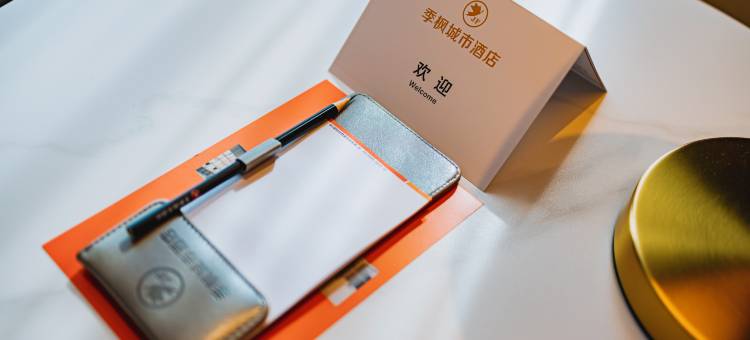 季风城市酒店(抚州乐安县财政局四九广场店)图片