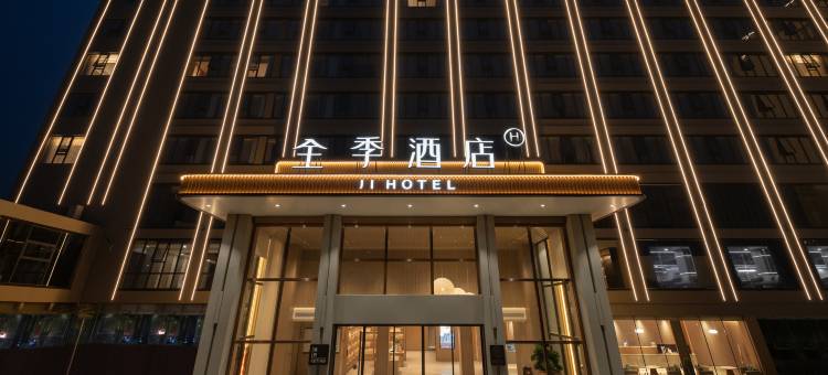 全季酒店(柳州柳太路柳工店)图片