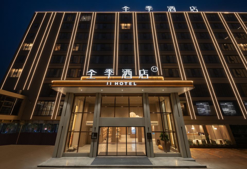 全季酒店(柳州柳太路柳工店)外景图