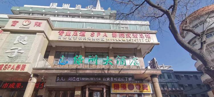 绿洲大酒店(银川鼓楼店)图片