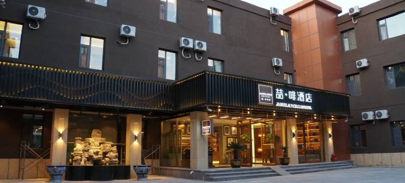 喆啡酒店(天津东丽开发区地铁站店)图片