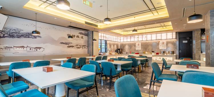丽呈東谷酒店(杭州龙湖西溪天街浙江大学紫金港店)图片