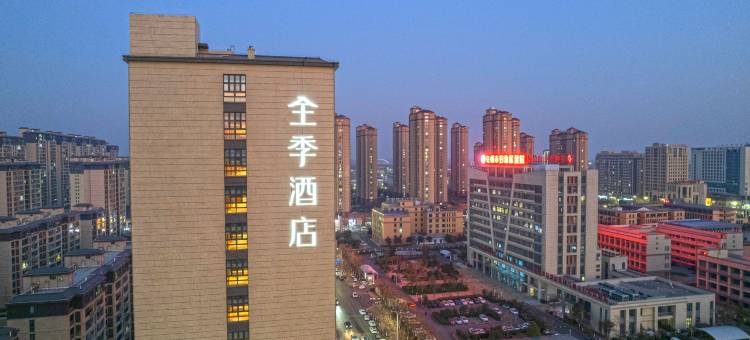 全季酒店(亳州南站养生大道店)图片