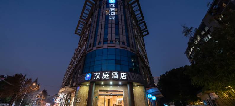 汉庭酒店(上海龙柏新村地铁站店)图片