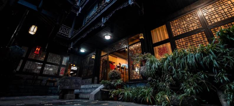 喻然居客栈图片