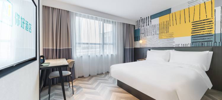 你好酒店(湖北大学武昌万象汇店)图片