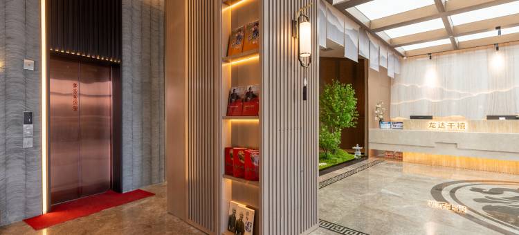 龙达千禧酒店(燕郊中央美院店)图片