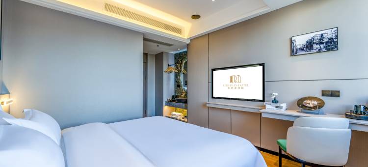 定安莱希漫酒店(和平南路店)图片