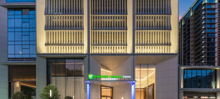 深圳福田中心智选假日酒店图片