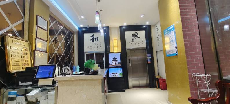 如家华驿酒店(扬州奥邦广场七里河公园店)图片