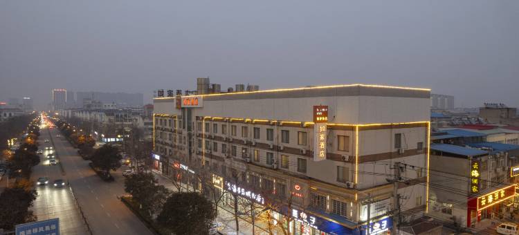 如家酒店neo(东海牛山北路水晶城步行街店)图片