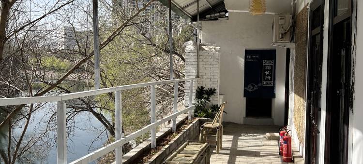 洛阳栖院青年旅舍(王城公园店)图片