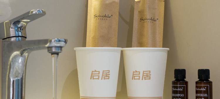 启居民宿(潮州古城店)图片