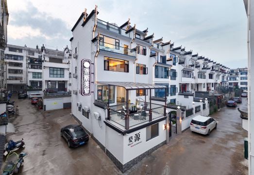 婺源奈斯美宿（文化广场店）外景图