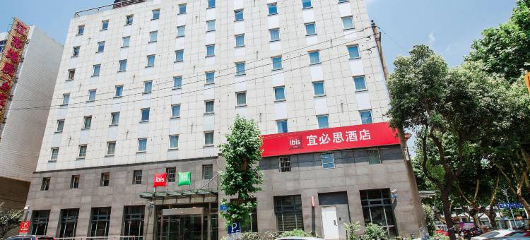 宜必思酒店(镇江大市口店)图片