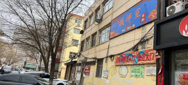 骏怡连锁酒店(张家口宣化火车站店)图片