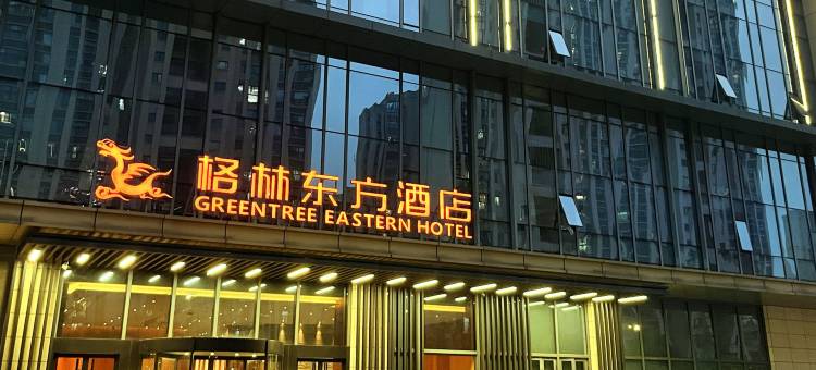 格林东方酒店(苏州独墅湖尹山湖郭苑路地铁站店)图片