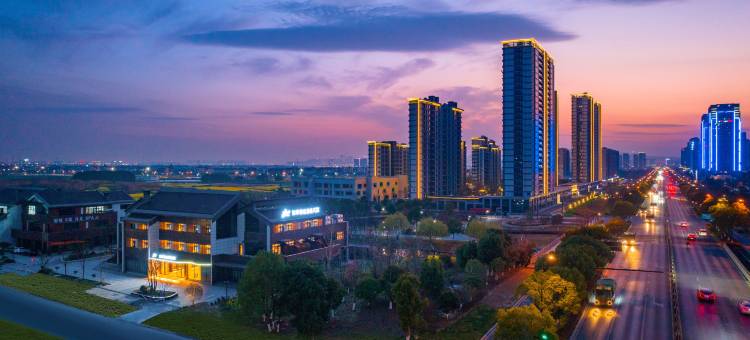 如家精选酒店(海宁许村镇政府杭海万朵城店)图片