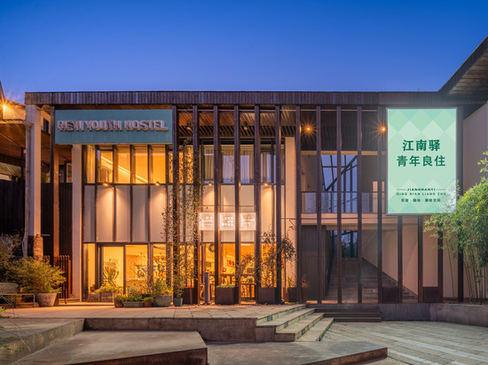 杭州江南驿青年良住(良渚文化村店)